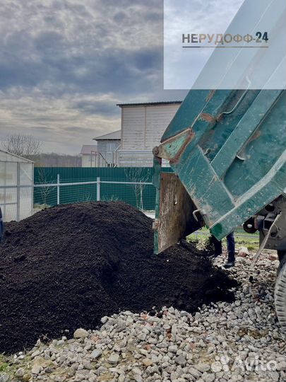 Чернозем + Перегной + Песок + Торф - плодородка