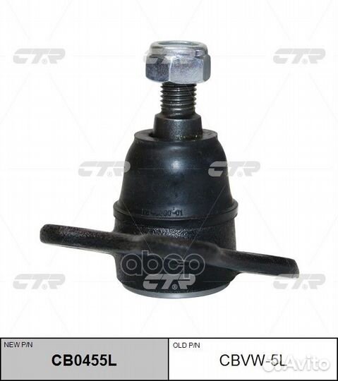 Шаровая опора VW golf 97-03/jetta 05-11audi A3