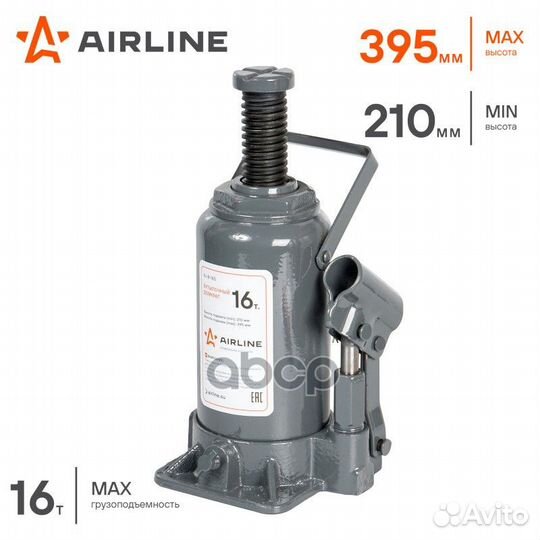 Домкрат бутылочный Домкрат бутылочный 16т (MIN