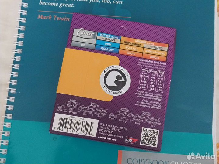 Струны elixir