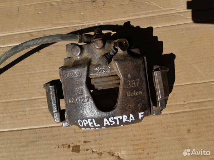 Суппорт тормозной передний Опель Астра Ф