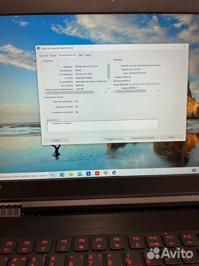 Игровой ноутбук lenovo Y520-15ikbn (i5 7300HQ GTX