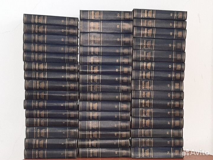 Полное собрание сочинений Ленина