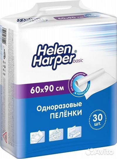 Пеленки одноразовые 60*90 см Helen Harper