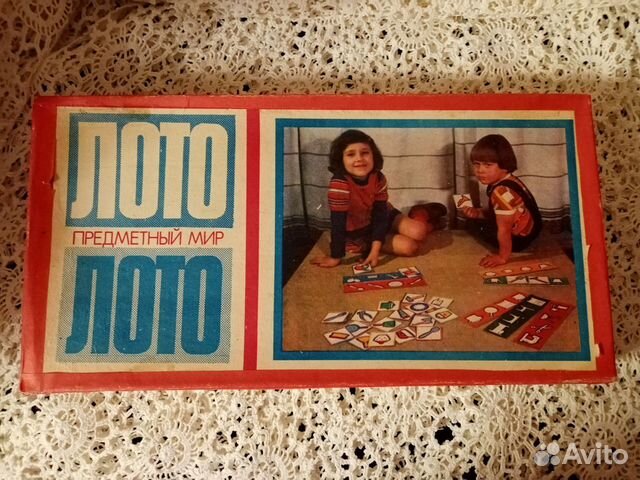 Счетный материал.Лото детское. СССР