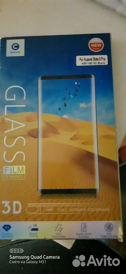 Защитное стекло