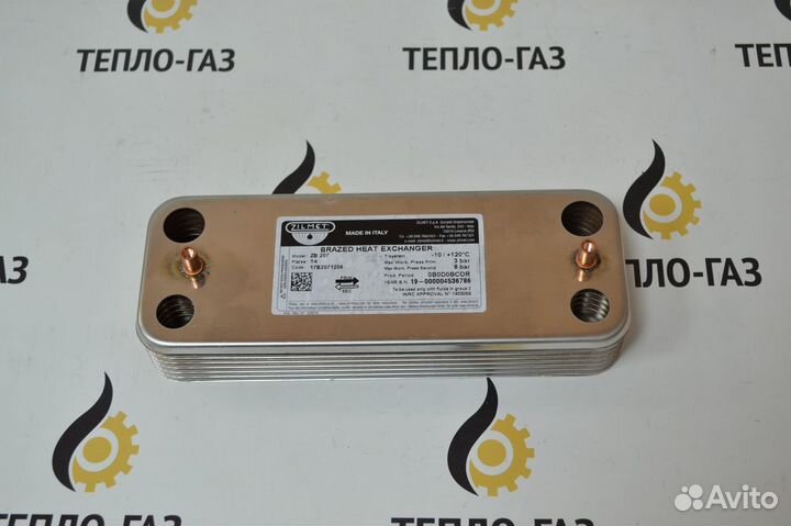 Теплообменник пластинчатый гвс 14пл. котла Baxi