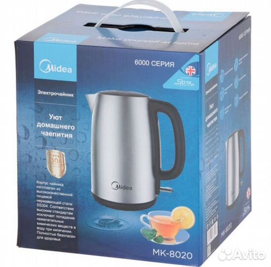 Новый Чайник