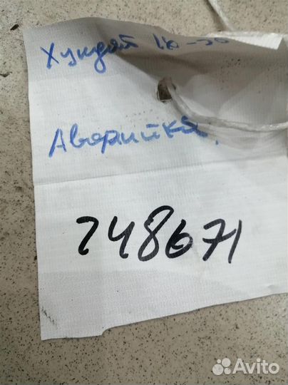 Кнопка аварийной сигнализации Hyundai ix35 2010-2