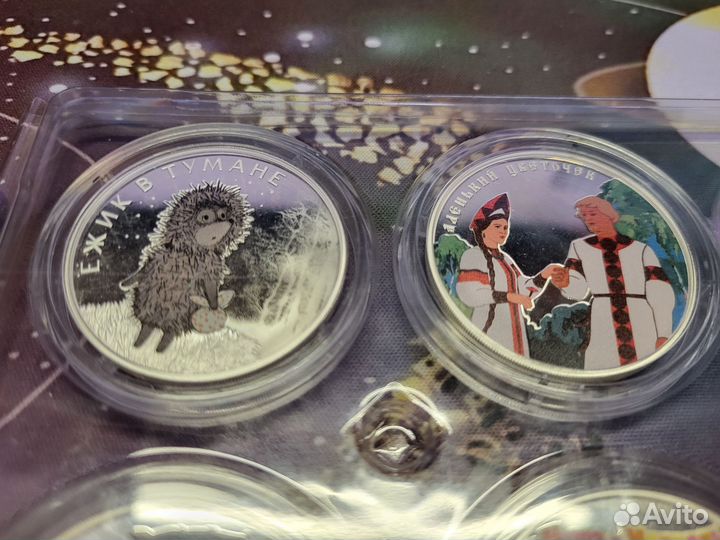 Монеты мультипликация серебро