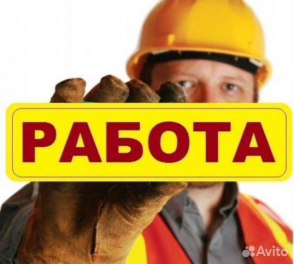 Работа в Москве на складе с бесплатным проживанием