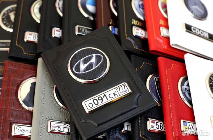 Обложка для автодокументов с логотипом