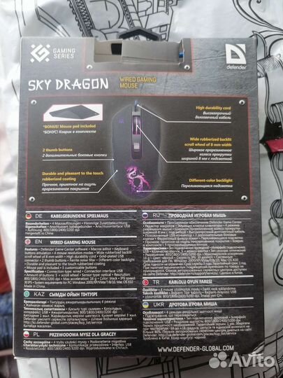 Игровая мышка для компьютера Defender Sky Dragon