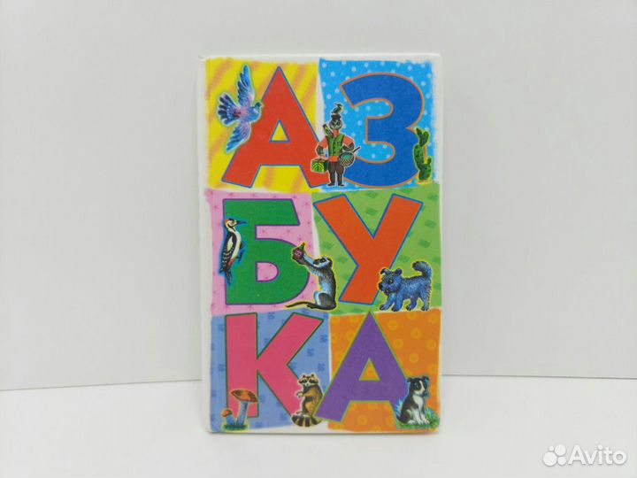 Книжки для детей Три поросёнка, Леопольд