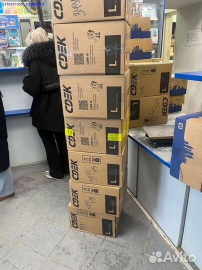 Коробка с товарами / бокс с товарами (Арт.92032)