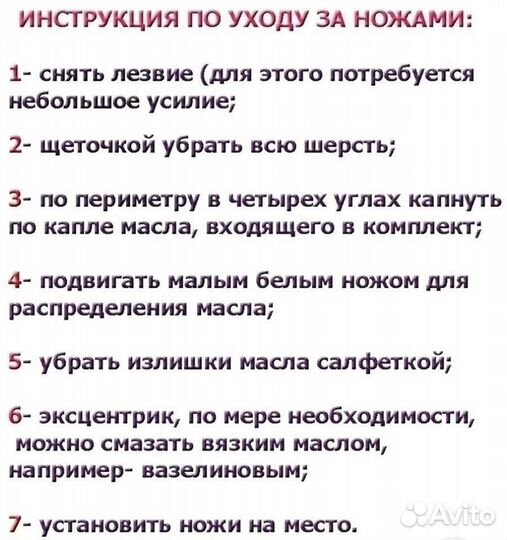 Машинка триммер для стрижки животных