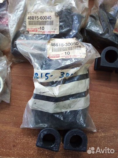 Комплект втулок стабилизатора оригинал TLC 80