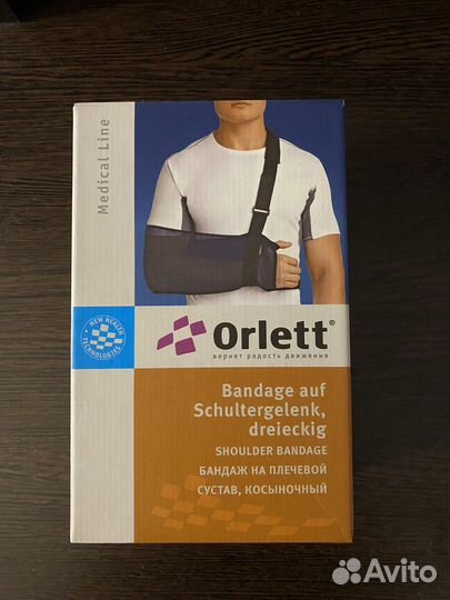 Orlett Бандаж на плечевой сустав, косыночный