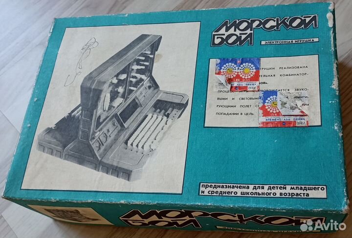 Электронная игрушка Морской бой СССР