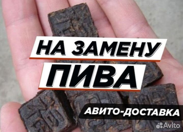 Китайский чай/ Мощные сорта