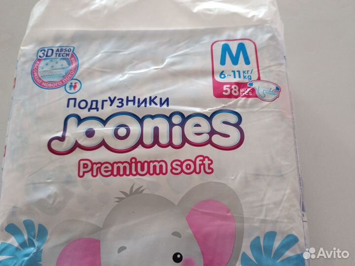 Подгузники 6-11 кг (58 шт)