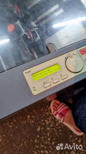 Брошюровщик Duplo DBM-120