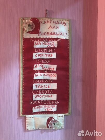 Календарь для влюблённых Hand Made