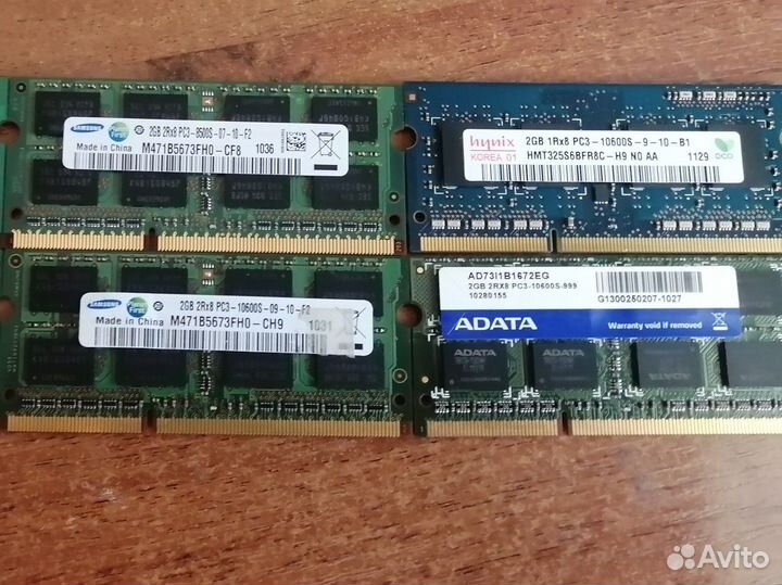 Оперативная память ddr3 для ноутбука 2gb