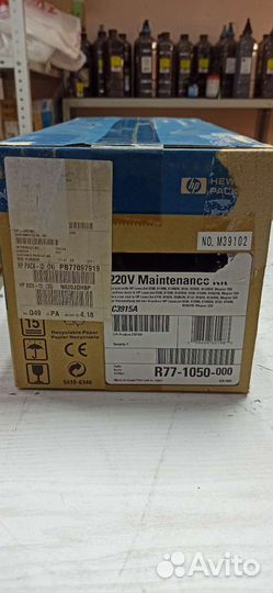 C3915A Сервисный набор HP8100/8150