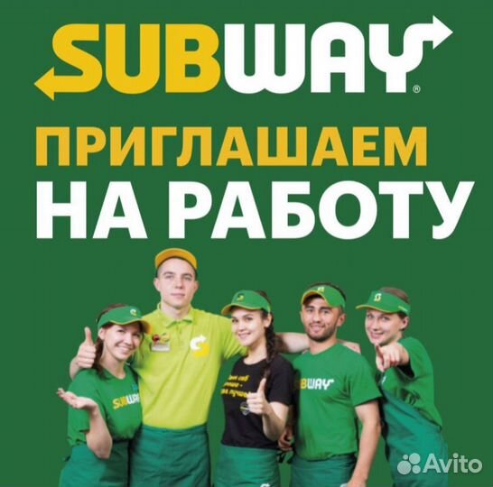 Повар-кассир в ресторан subway Бунинские Луга