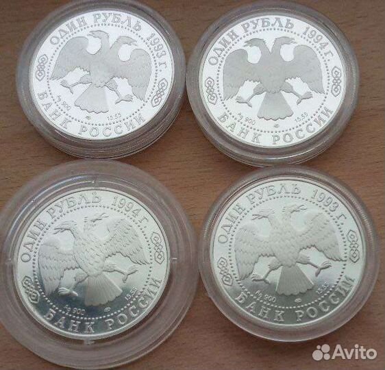 Серебряная монета красная книга россии 2 рубля