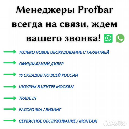 Профессиональная кофемашина Life (Новая)