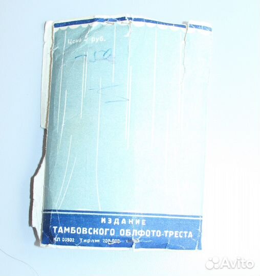 Набор Открыток Мастера Советского Искусства 1959г