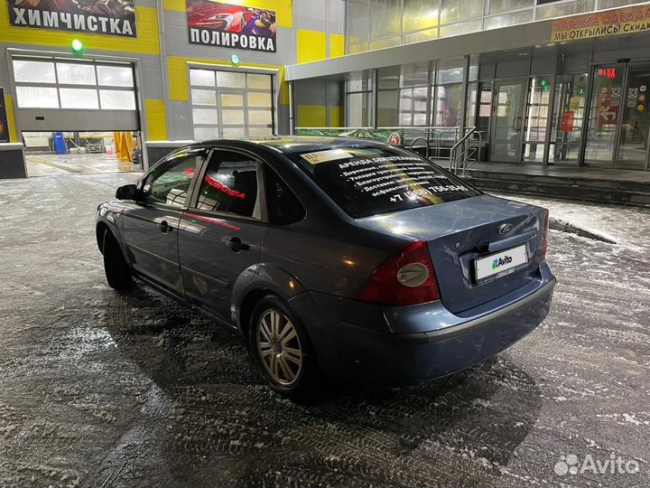 Ford Focus 1.8 МТ, 2005, 295 000 км