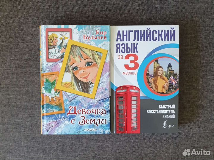 Книги