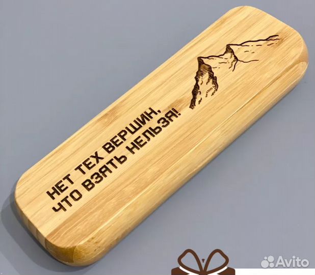 Ручка подарочная с граверовкой