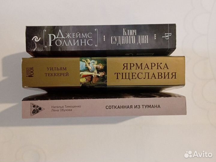 Художественные книги пакетом