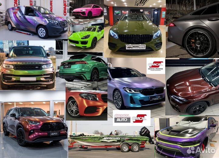 Автовинил Оракал 970. Эксклюзивные цвета