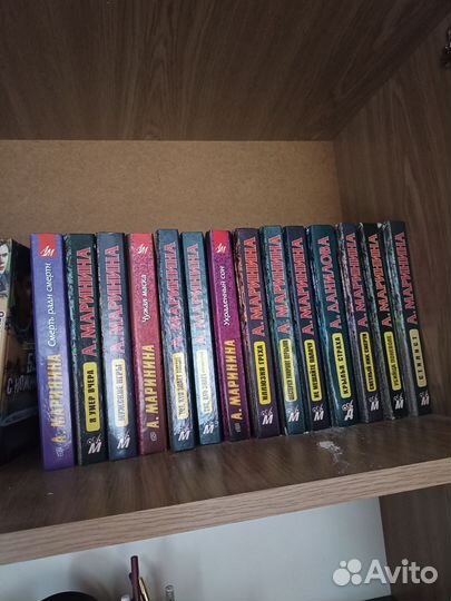 Книги Александры Марининой