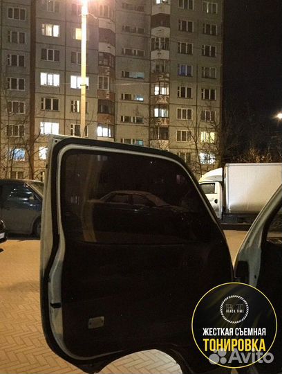 Съемная многоразовая тонировка