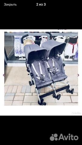 Коляска трость maclaren