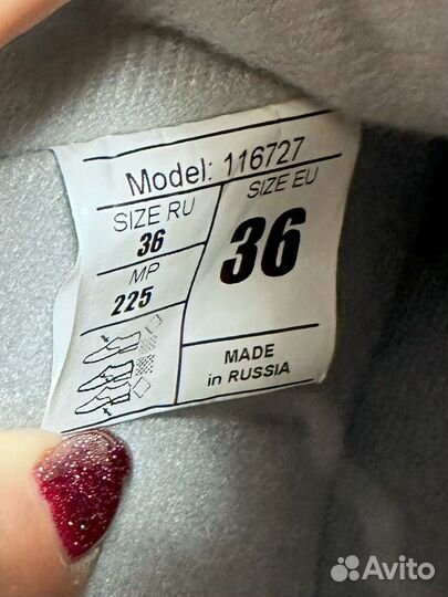 Лыжные ботинки nordway