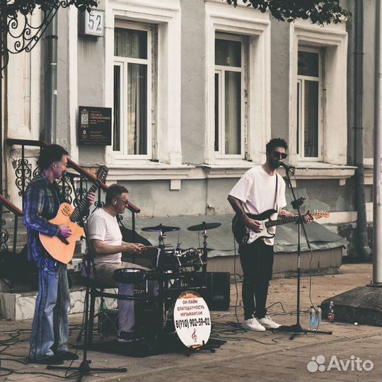 Электрогитара