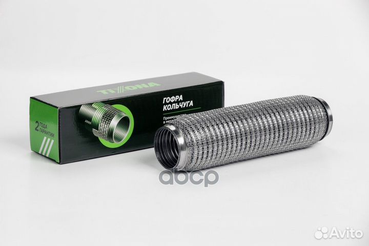 Труба глушителя гофрированная P55280WM Tixona