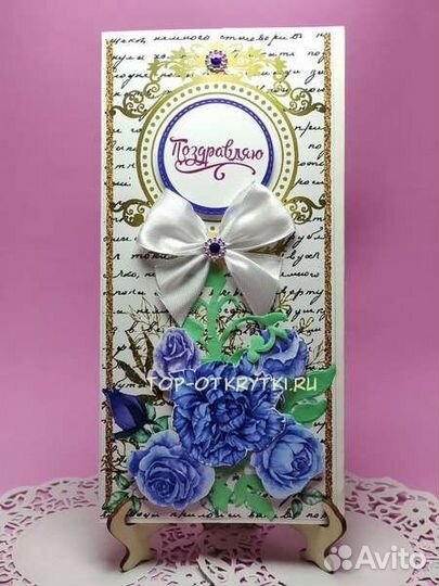 Открытки ручной работы