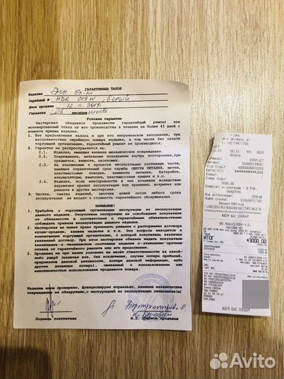 Фен профессиональный Erika 2300W