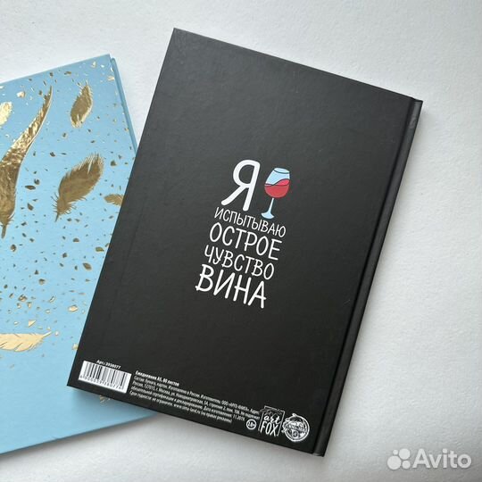Милые блокноты