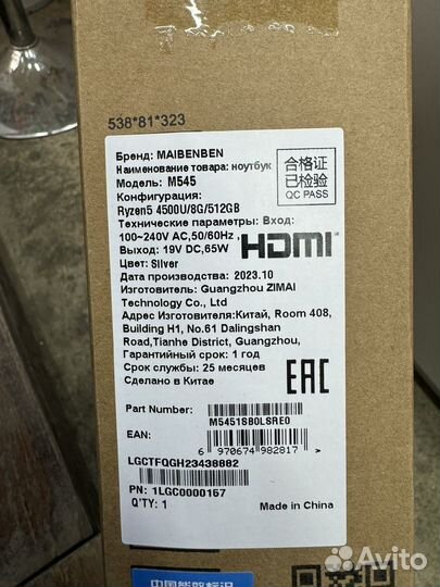 Новый мощный ноутбук 15