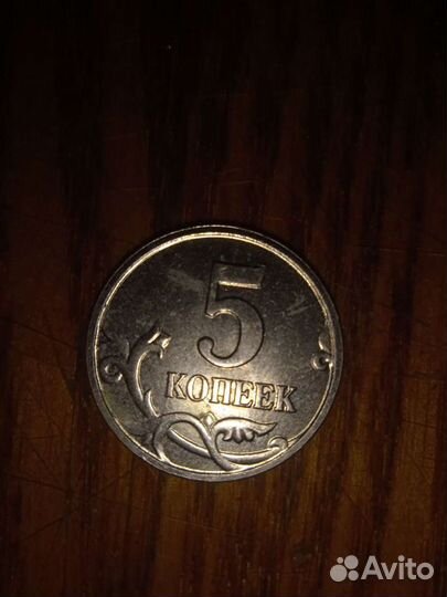 Старые рубли, копейки