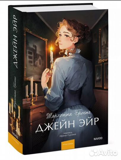 Книга новая